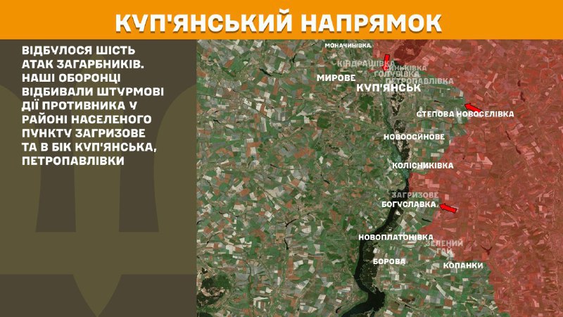 Ukrayna Silahlı Kuvvetleri Genelkurmay Başkanlığı'nın bildirdiğine göre, dün Kupyansk yönünde Zahryzove yakınlarında ve Kupyansk, Petropavlivka yönünde çatışmalar yaşandı.