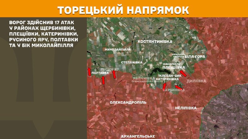 Ukrayna Silahlı Kuvvetleri Genelkurmay Başkanlığı'nın bildirdiğine göre dün Toretsk yönünde Scherbynivka, Pleschiyivka, Katerynivka, Rusyn Yar, Poltavka yakınlarında ve Mykolaypillya yönünde çatışmalar yaşandı.