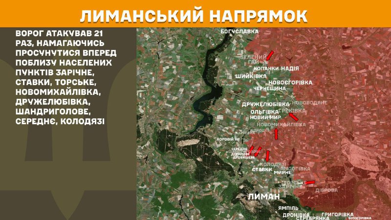 Ukrayna Silahlı Kuvvetleri Genelkurmay Başkanlığı raporuna göre dün Lyman yönünde Zarichne, Stavky, Torske, Novomykhaylivka, Druzhelubivka, Shandryholove, Serednye, Kolodyazi yakınlarında çatışmalar yaşandı.