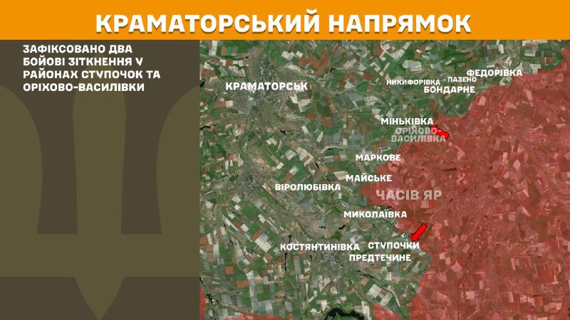Ukrayna Silahlı Kuvvetleri Genelkurmay Başkanlığı'nın bildirdiğine göre, dün Kramatorsk yönünde Stupochky ve Orikhovo-Vasylivka yakınlarında çatışmalar yaşandı.