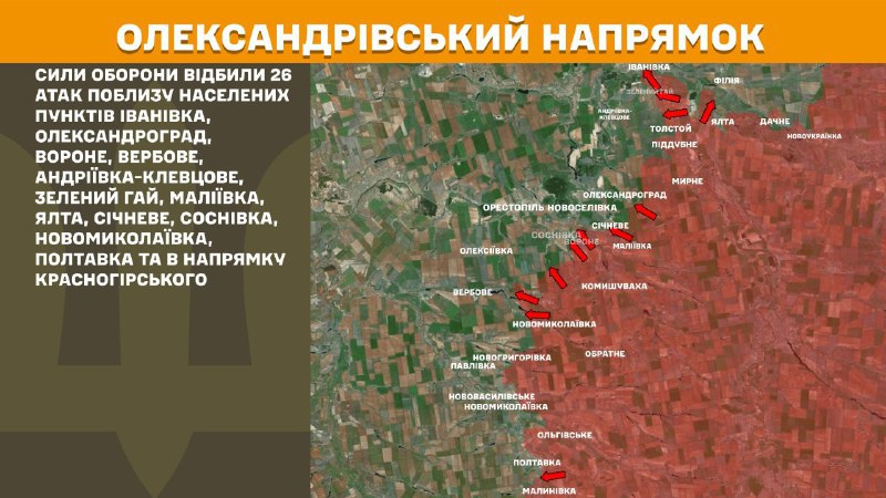 Ukrayna Silahlı Kuvvetleri Genelkurmay Başkanlığı, dün Oleksandrivka yönünde Ivanivka, Oleksandrohrad, Vorone, Verbove, Andriyivka-Klevtsove, Zelenyy Hay, Maliyivka, Yalta, Sichneve, Sosnivka, Novomykolayivka, Poltavka yakınlarında ve Krasnohirske yönünde çatışmalar yaşandığını bildirdi.