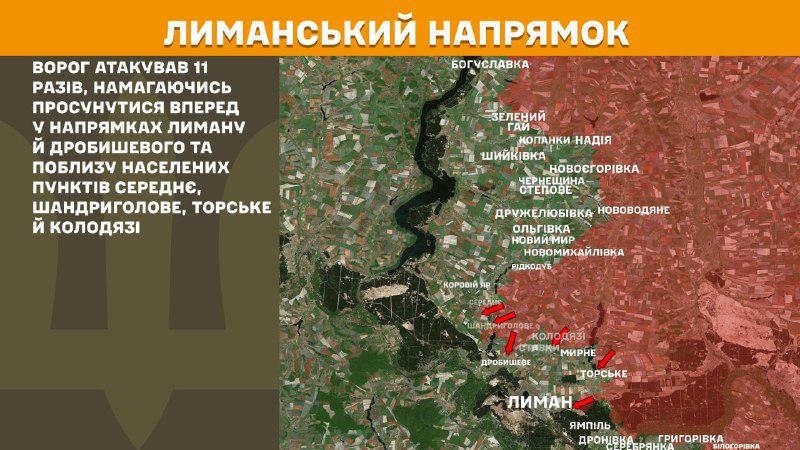 Ukrayna Silahlı Kuvvetleri Genelkurmay Başkanlığı'nın bildirdiğine göre, dün Lyman yönünde Lyman ve Drobysheve yakınlarında ve Serednye, Shandryholove, Torske ve Kolodyazi kasabaları yakınlarında çatışmalar yaşandı.