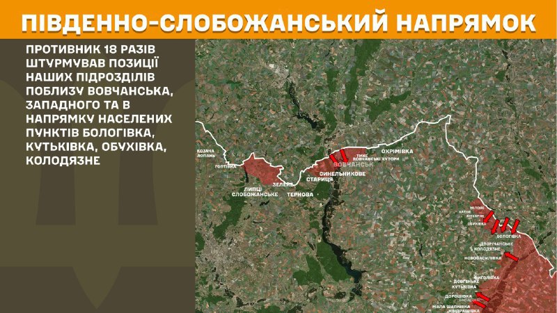 At South Slobozhansky(Kharkiv) direction clashes yesterday near Vovchansk, Zapadne and towards towns Bolohivka, Kutkivka, Obukhivka, Kolodyazne, - General Staff of Armed Forces of Ukraine reports