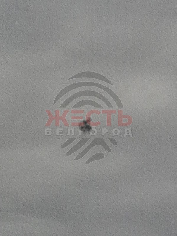 Un drone a été abattu au-dessus de Belgorod