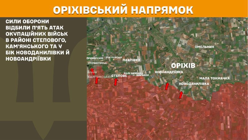 At Orikhiv direction clashes yesterday near Stepove, Kamyanske and towards Novodanylivka and Novoandriyivka, - General Staff of Armed Forces of Ukraine reports