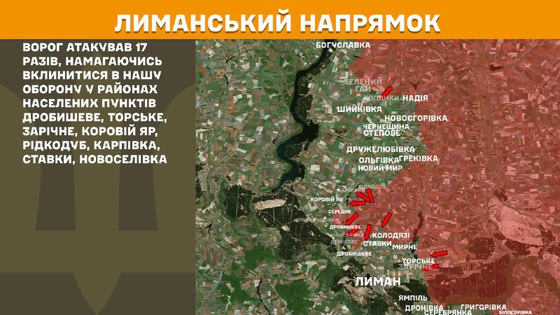At Lyman direction clashes yesterday near Drobysheve, Torske, Zarichne, Koroviy Yar, Ridkodub, Karpivka, Stavky, Novoselivka, - General Staff of Armed Forces of Ukraine reports
