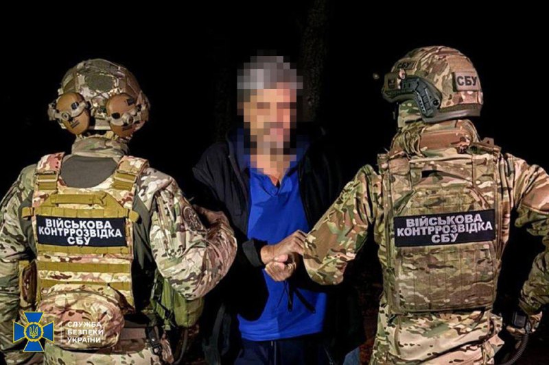 Служба безпеки України затримала агента ФСБ, який намагався встановити міну-розтяжку в парку Харкова