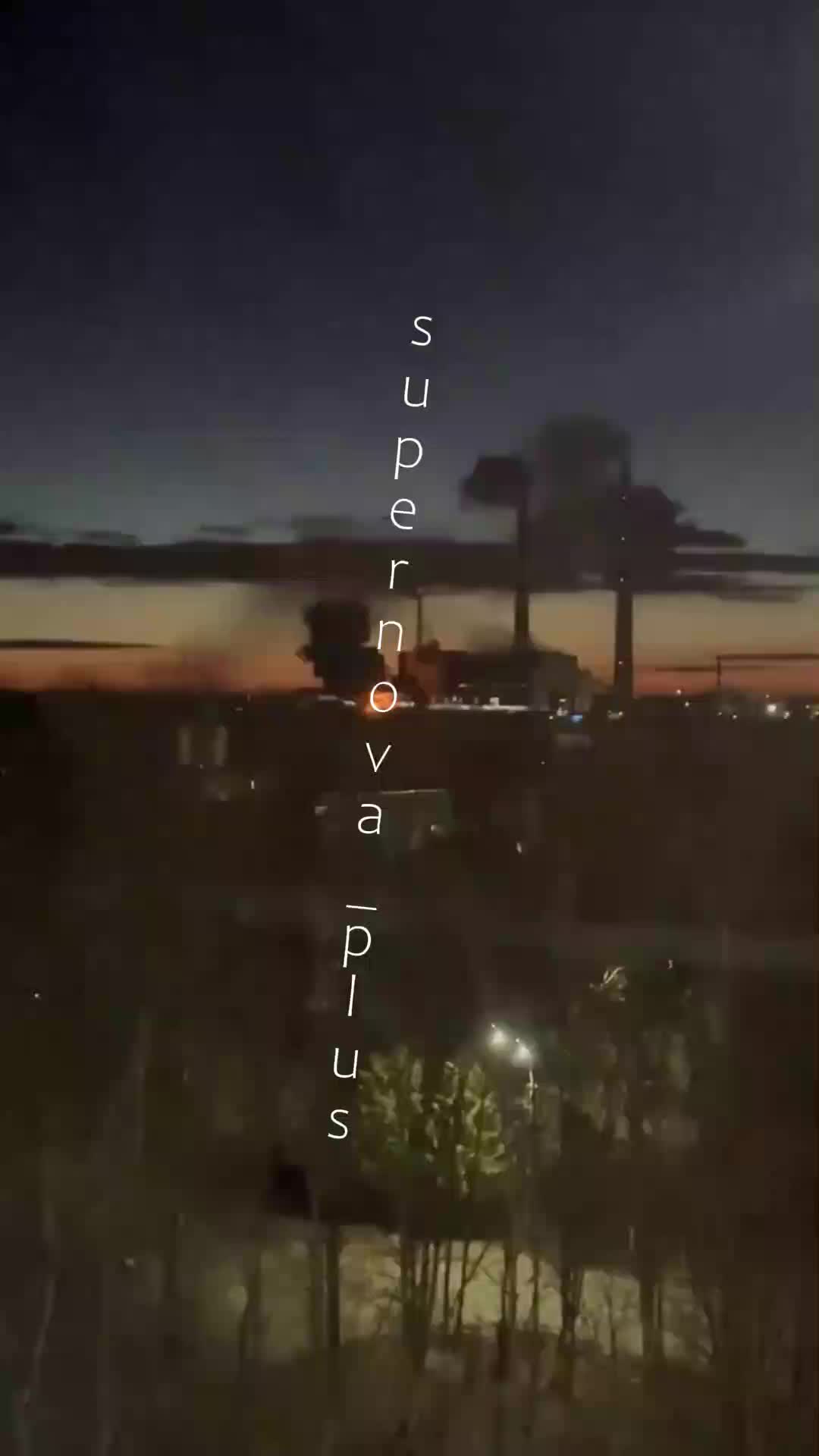 Беспилотники атаковали электростанцию в Новомичуринске Рязанской области