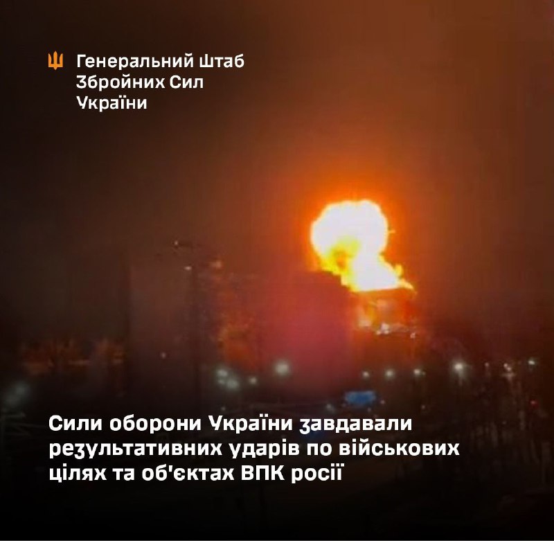 Генеральный штаб Вооруженных сил Украины подтвердил удары по военному заводу ВНИИИР-Прогресс в Чебоксарах