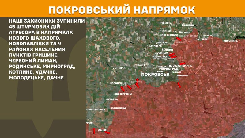 At Pokrovsk direction clashes yesterday near Nove Shakhove, Novopavlivka and near Hryshyne, Chervonyy Lyman, Rodynske, Myrnohrad, Kotlyne, Udachne, Molodetske, Dachne, - General Staff of Armed Forces of Ukraine reports