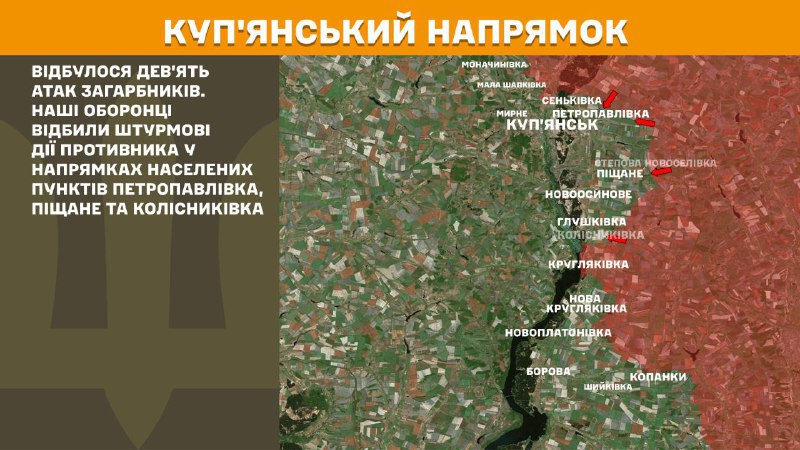 At Kupyansk direction clashes yesterday near Petropavlivka, Pischane and Kolisnykivka, - General Staff of Armed Forces of Ukraine reports
