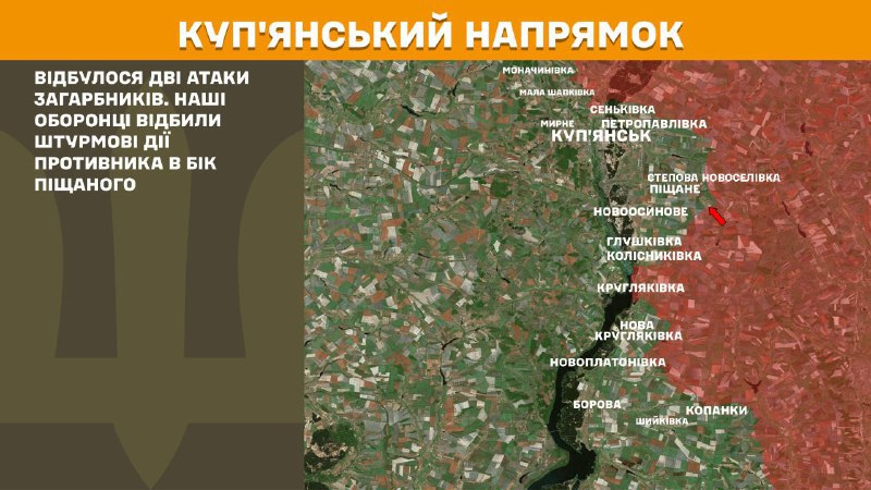 At Kupyansk direction clashes yesterday near Pischane, - General Staff of Armed Forces of Ukraine reports