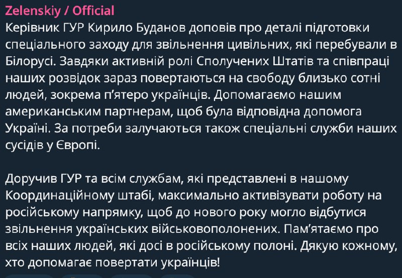 Правительство Лукашенко освободило 5 украинцев, всего на свободу возвращается около ста человек — Зеленский