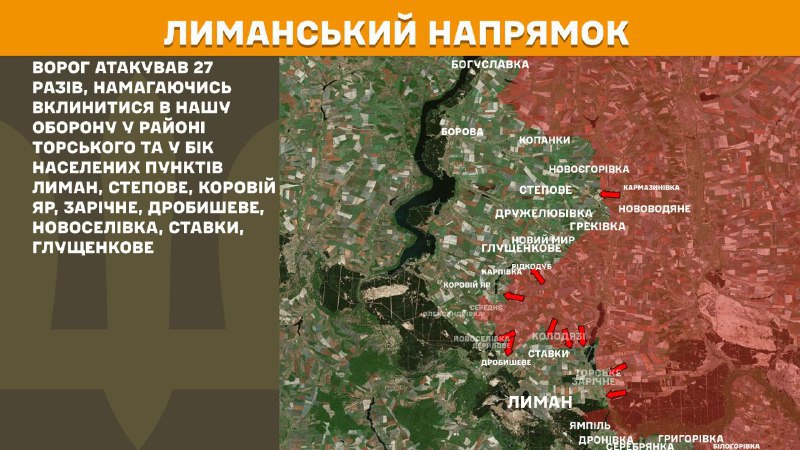 At Lyman direction clashes yesterday near Torske and towards Lyman, Stepove, Koroviy Yar, Zarichne, Drobysheve, Novoselivka, Stavky, Hluschenkove, - General Staff of Armed Forces of Ukraine reports