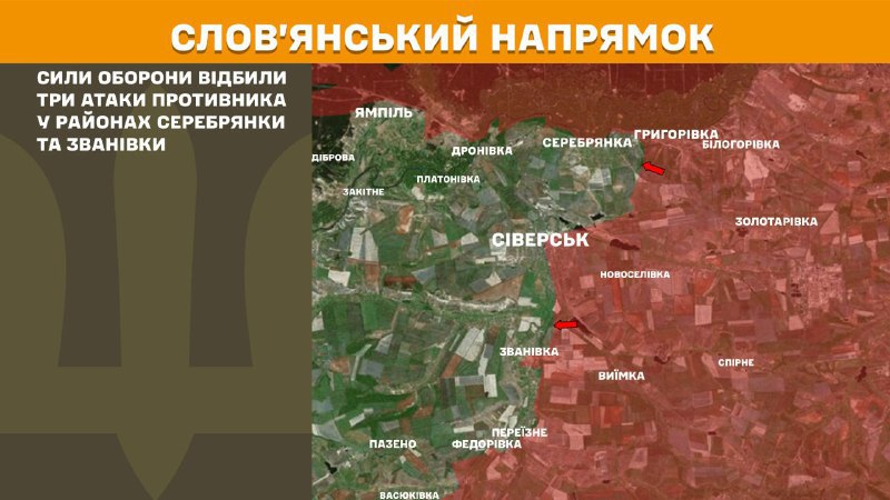 At Sloviansk direction clashes yesterday near Serebryanka and Zvanivka, - General Staff of Armed Forces of Ukraine reports