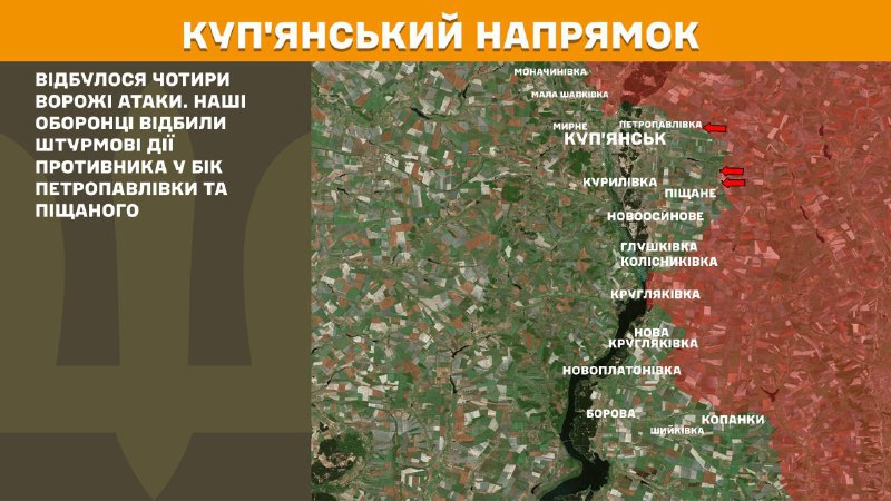Ayer se registraron enfrentamientos en la zona de Kupyansk, cerca de Petropavlivka y Pischane, según informa el Estado Mayor de las Fuerzas Armadas de Ucrania.
