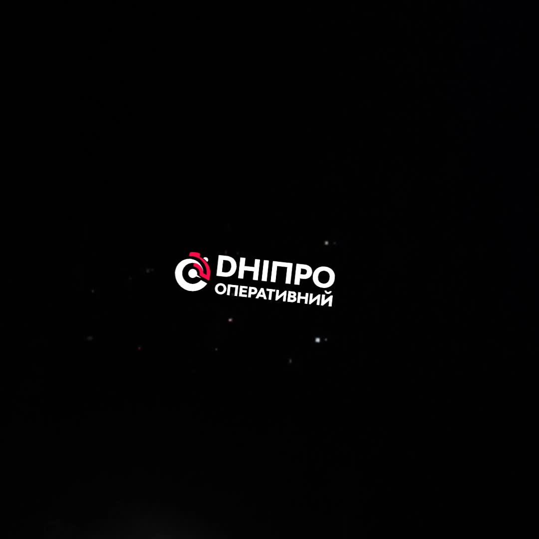 В городе Днепре зафиксированы взрывы. Произошла комбинированная атака беспилотников и ракет.