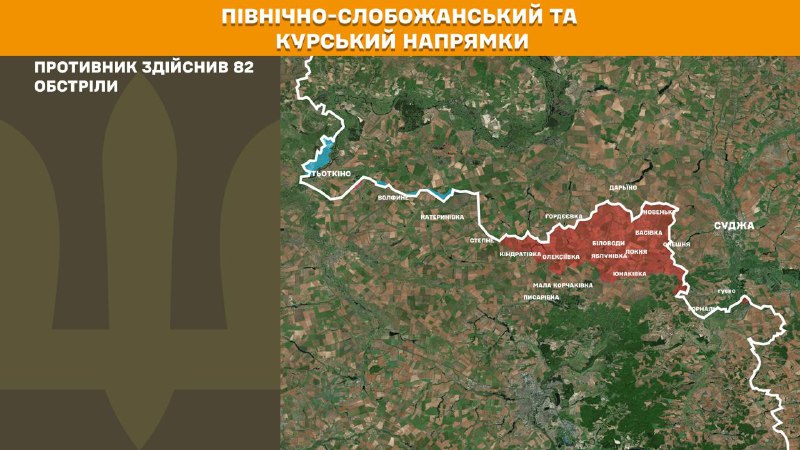 Российская авиация нанесла авиаудары по Белополью Сумской области, Великомихайловке Днепропетровской области, Гуляйполю, Зализничному, Луговскому, Воздвиженке, Горке, Гуляйпольскому, Святопетровке, Верхней Терсе, Барвиновке, Риздвянке Запорожской области, - сообщает Генштаб ВСУ.