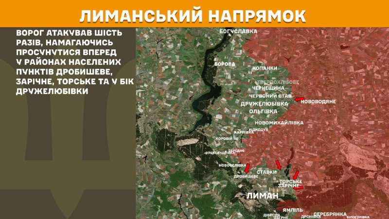 At Lyman direction clashes yesterday near Drobysheve, Zarichne, Torske and towards Druzhelubivka, - General Staff of Armed Forces of Ukraine reports