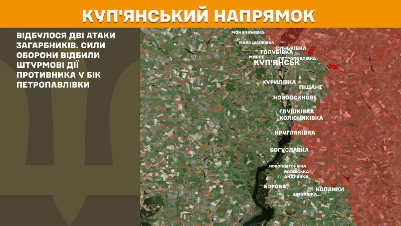 Вчера в Купянске, в районе Петропавловки, произошли столкновения, – сообщает Генеральный штаб Вооруженных Сил Украины.