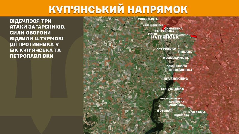 Ukrayna Silahlı Kuvvetleri Genelkurmay Başkanlığı'nın bildirdiğine göre, dün Kupyansk ve Petropavlivka yakınlarında Kupyansk yönünde çatışmalar yaşandı.