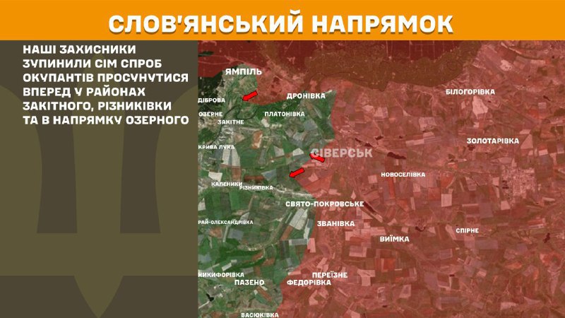 Ukrayna Silahlı Kuvvetleri Genelkurmay Başkanlığı'ndan yapılan açıklamaya göre, dün Sloviansk yönünde Zakitne, Riznykivka ve Ozerne yakınlarında çatışmalar yaşandı.