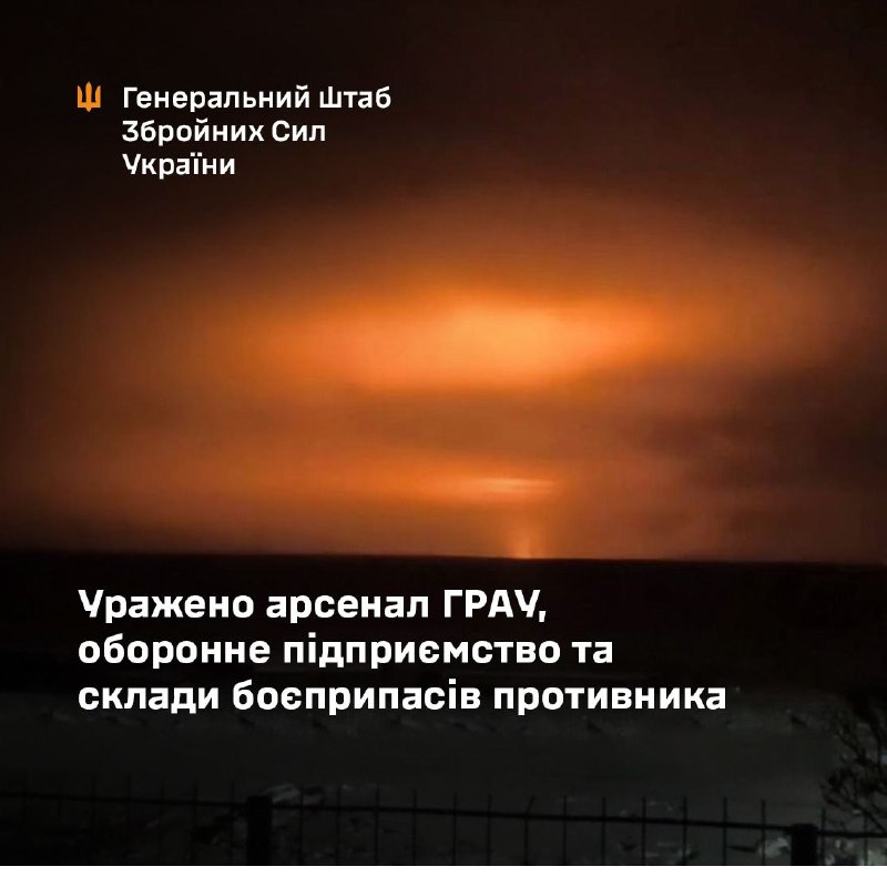 L'état-major général des forces armées ukrainiennes a confirmé hier des frappes de missiles FP-5 Flamingo contre l'arsenal militaire de Kotluban, dans la région de Volgograd, ainsi que contre une usine militaire à Michurinsk. Il a également confirmé des dégâts sur les installations ELOU-AVT-1 et AVT-3 de la raffinerie de Volgograd.