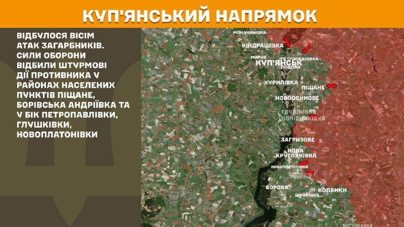 На Куп'янському напрямку вчора відбулися бойові дії поблизу Піщаного, Борівської Андріївки та в напрямку Петропавлівки, Глушківки, Новоплатонівки, - повідомляє Генштаб ЗСУ