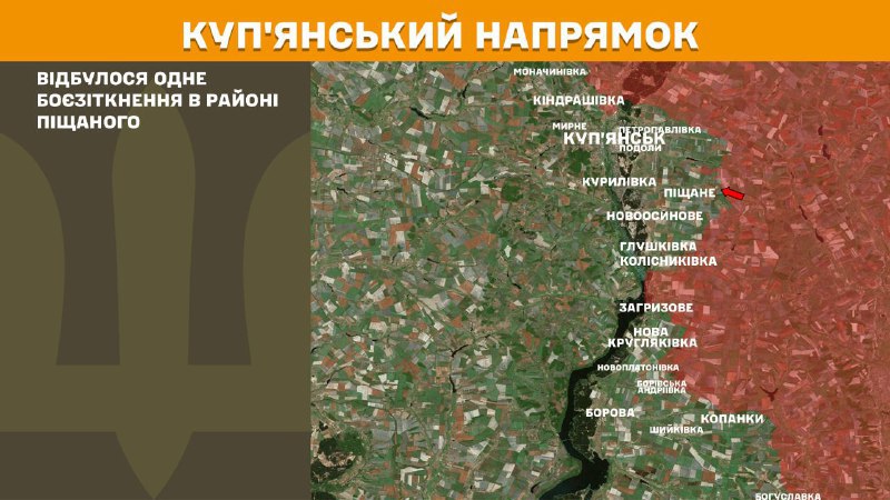 На Купянском направлении вчера в районе Песчаного произошли боестолкновения, - Генштаб ВСУ сообщает