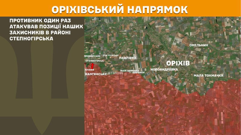At Orikhiv direction clashes yesterday near Stepnohirsk, - General Staff of Armed Forces of Ukraine reports