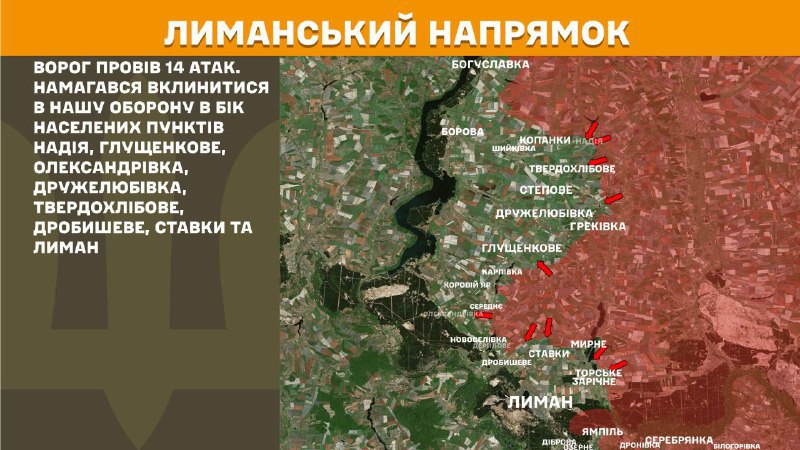 At Lyman direction clashes yesterday near Nadiya, Hluschenkove, Oleksandrivka, Druzhelubivka, Tverdokhlibove, Drobysheve, Stavky and Lyman, - General Staff of Armed Forces of Ukraine reports