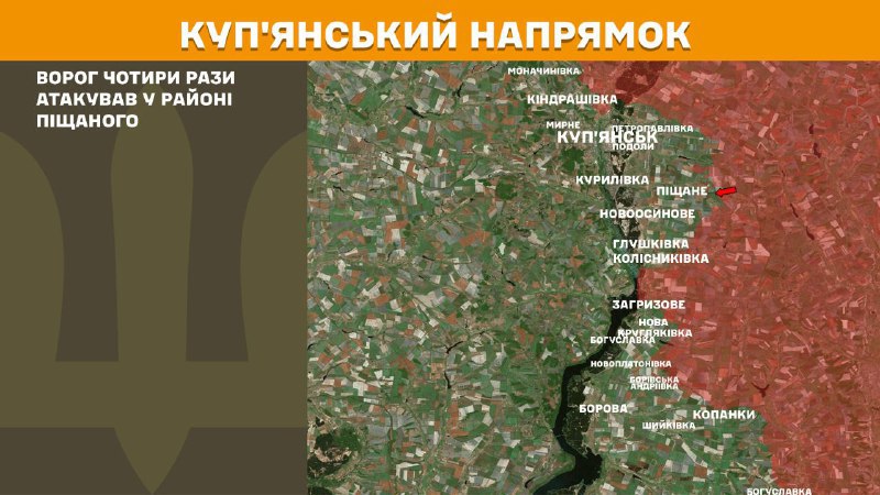 На Куп'янському напрямку вчора тривали бої поблизу Піщаного, - повідомляє Генеральний штаб Збройних сил України