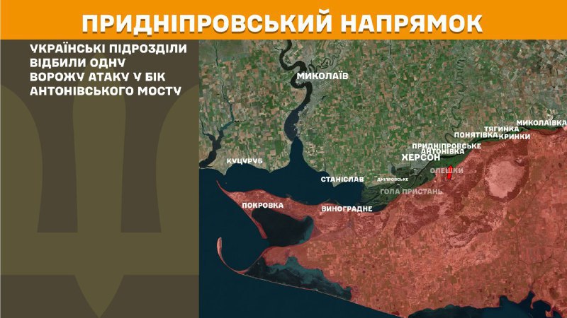 На Херсонському напрямку вчора тривали бої біля Антонівського мосту, – повідомляє Генеральний штаб Збройних сил України