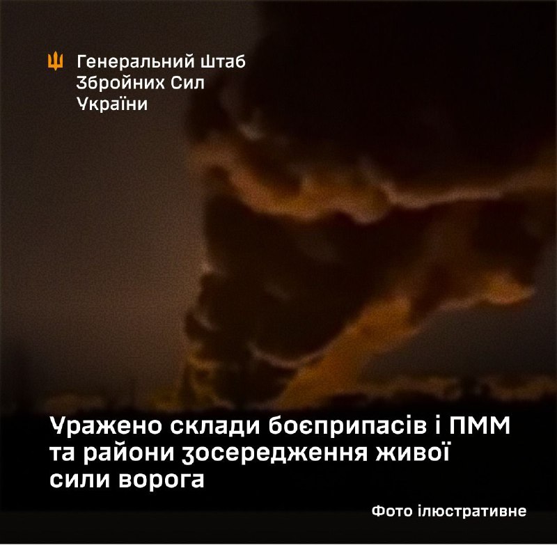 Генеральний штаб Збройних Сил України: Україна завдала ударів по районах логістики та розгортання російських військ у ніч на 19 березня. Удари по складах боєприпасів у Донецьку, Ялті, Каланчаку; пункті постачання поблизу Веселому; складі пального поблизу Новотроїцького; та місцях розгортання військ поблизу Ялти та Овражки. Оцінка пошкоджень ще триває; операції тривають.