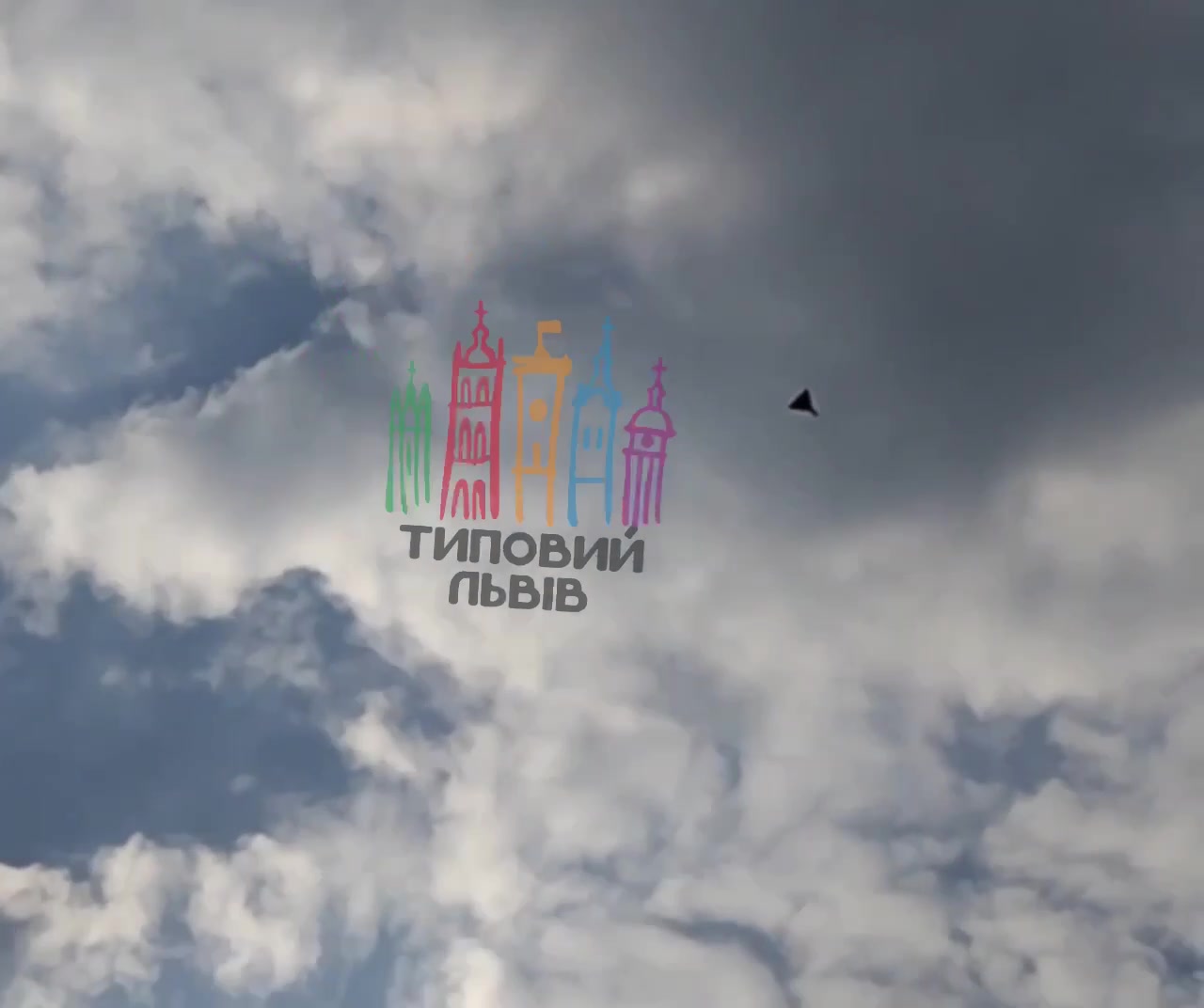 Se registraron explosiones en Lviv. La defensa aérea funcionó contra los drones de ataque.