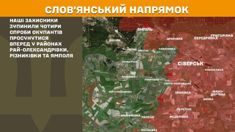 Ukrayna Silahlı Kuvvetleri Genelkurmay Başkanlığı'ndan yapılan açıklamaya göre, dün Sloviansk bölgesinde Ray-Oleksandrivka, Riznykivka ve Yampil yakınlarında çatışmalar yaşandı.