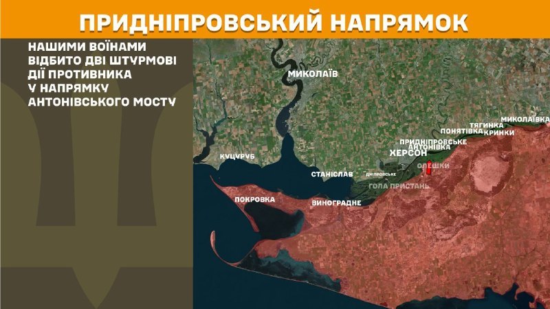 На Херсонському напрямку вчора тривали бої біля Антонівського мосту, – повідомляє Генеральний штаб Збройних сил України