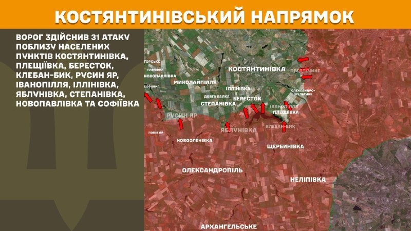At Kostiantynivka direction clashes yesterday near Kostyantynivka, Pleschiyivka, Berestok, Kleban-Byk, Rusyn Yar, Ivanopillya, Illinivka, Yablunivka, Stepanivka, Novopavlivka and Sofiyivka, - General Staff of Armed Forces of Ukraine reports