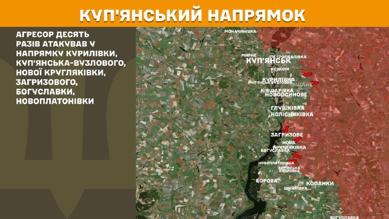 At Kupyansk direction clashes yesterday near Kurylivka, Kupyanska-Vuzlovyi, Nova Kruhlyakivka, Zahryzove, Bohuslavka, Novoplatonivka, - General Staff of Armed Forces of Ukraine reports