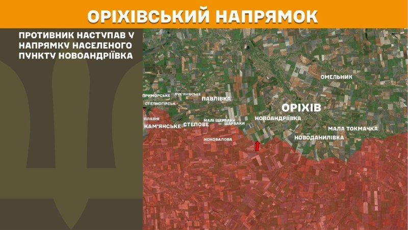 At Orikhiv direction clashes yesterday near Novoandriyivka, - General Staff of Armed Forces of Ukraine reports