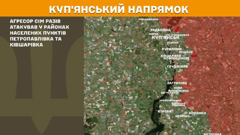 At Kupyansk direction clashes yesterday near Petropavlivka and Kivsharivka, - General Staff of Armed Forces of Ukraine reports