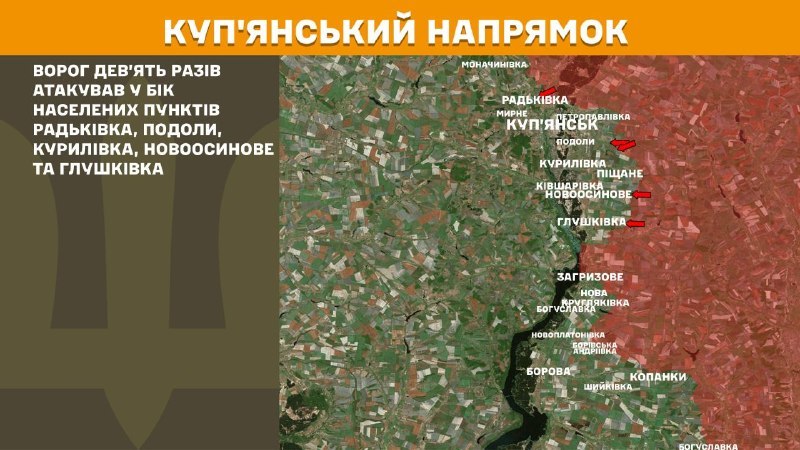 At Kupyansk direction clashes yesterday near Radkivka, Podoly, Kurylivka, Novoosynove and Hlushkivka, - General Staff of Armed Forces of Ukraine reports