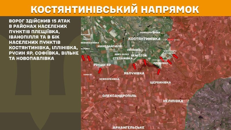 At Kostiantynivka direction clashes yesterday near Pleschiyivka, Ivanopillya and towards Kostyantynivka, Illinivka, Rusyn Yar, Sofiyivka, Vilne and Novopavlivka, - General Staff of Armed Forces of Ukraine reports