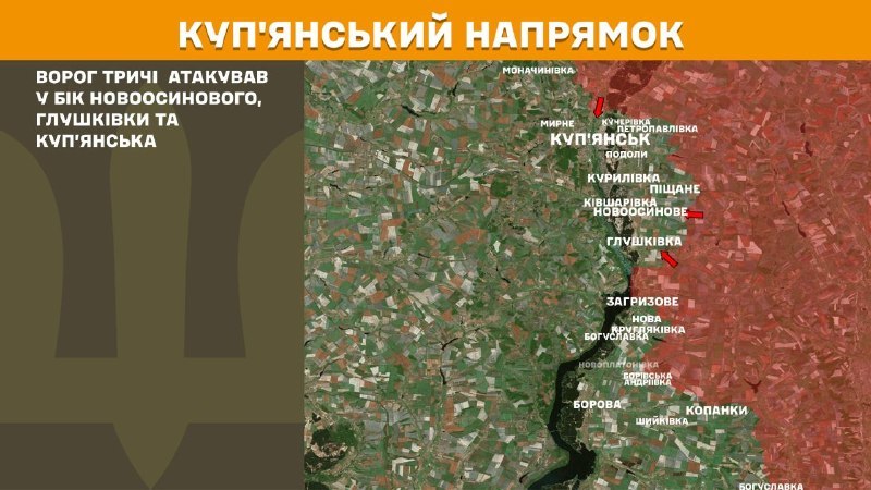 At Kupyansk direction clashes yesterday near Novoosynove, Hlushkivka and Kupyansk, - General Staff of Armed Forces of Ukraine reports