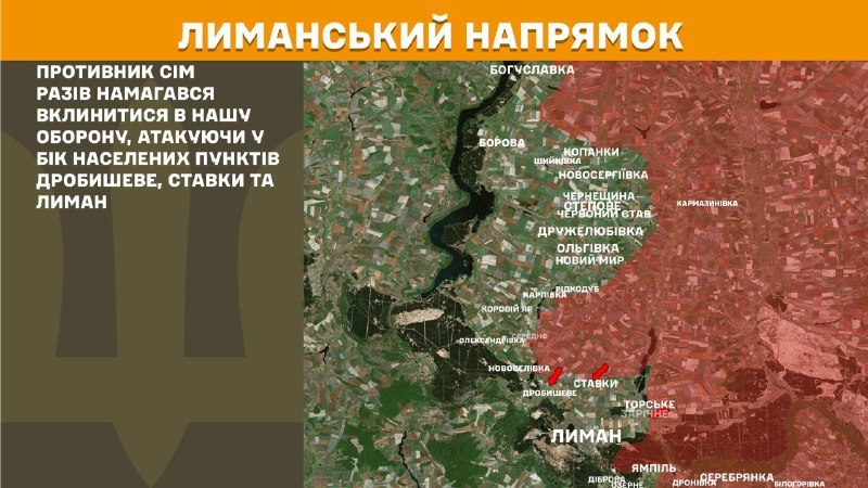 At Lyman direction clashes yesterday near Drobysheve, Stavky and Lyman, - General Staff of Armed Forces of Ukraine reports