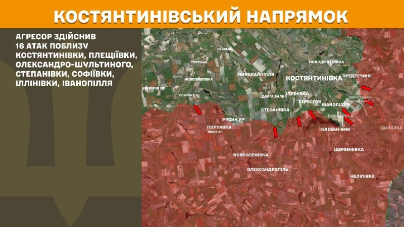 At Kostiantynivka direction clashes yesterday near Kostyantynivka, Pleschiyivka, Oleksandro-Shultyne, Stepanivka, Sofiyivka, Illinivka, Ivanopillya, - General Staff of Armed Forces of Ukraine reports