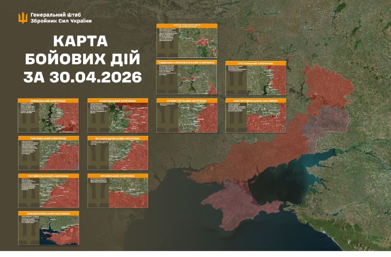 Russian aviation conducted airstrikes at Holubivka, Rudnya of Sumy region, Tavriyske and Komyshuvakha of Zaporizhzhia region, - General Staff of Armed Forces of Ukraine reports