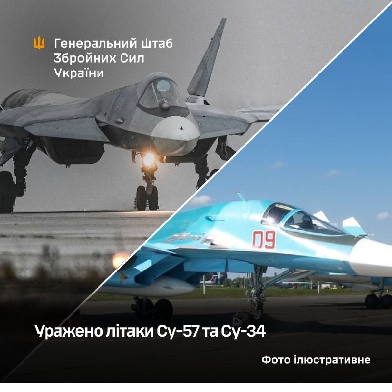 Ukrayna Silahlı Kuvvetleri Genelkurmay Başkanlığı, Rusya'nın Çelyabinsk bölgesindeki bir havaalanında Su-57 ve Su-34 uçaklarına yönelik saldırılar düzenlendiğini iddia etti.