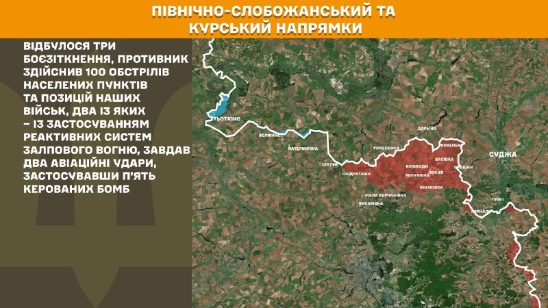 Ukrayna Silahlı Kuvvetleri Genelkurmay Başkanlığı'nın bildirdiğine göre, Ukrayna güçleri Kursk ve Kuzey Slobozhansky (Sumy) yönünde 3 Rus ordusu saldırısını püskürttü.