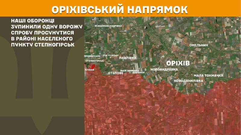 Ukrayna Silahlı Kuvvetleri Genelkurmay Başkanlığı'nın bildirdiğine göre, dün Stepnohirsk yakınlarında Orikhiv yönünde çatışmalar yaşandı.